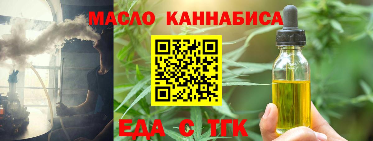 Canna-Cookies марихуана Якутск