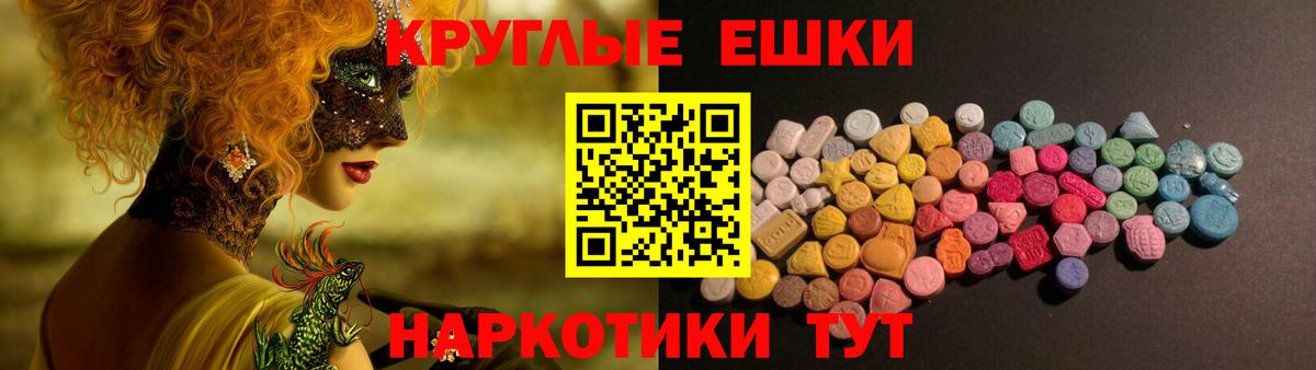 Ecstasy VHQ Якутск