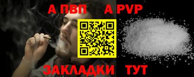 метадон Ливны