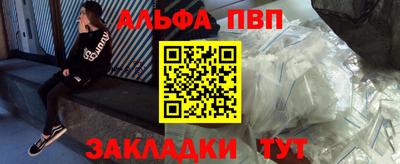 a pvp Малгобек