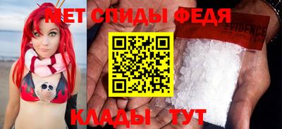 метадон Ливны