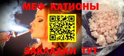 круглые Ликино-Дулёво
