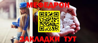 круглые Ликино-Дулёво