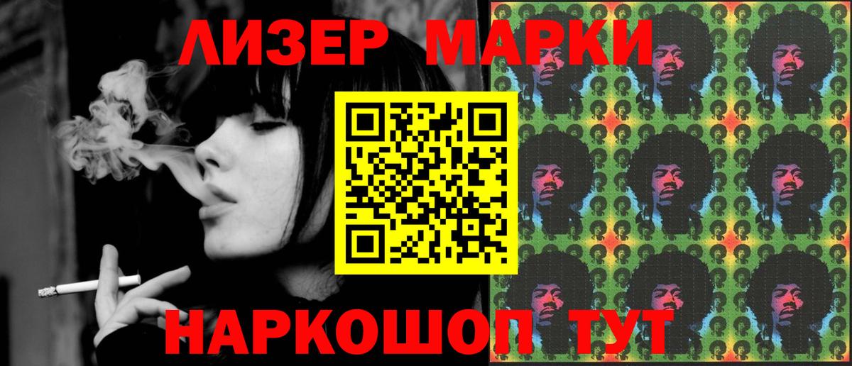 Якутск  Лсд 25 экстази ecstasy  ОМГ ОМГ ТОР  Вход с VPN  LSD-25 экстази ecstasy 