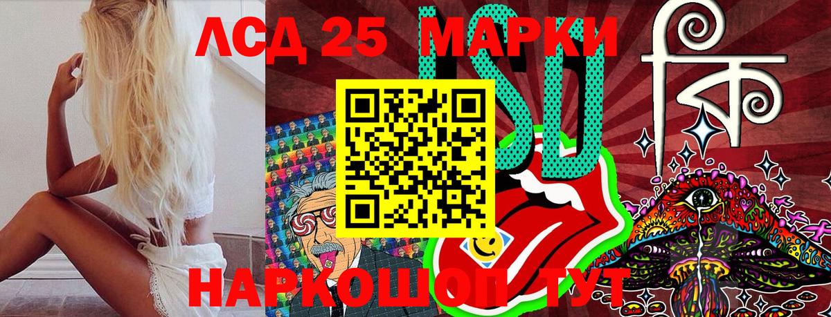 Марки NBOMe  Марки N-bome 1,8мг  Вход с VPN  Марки N-bome 1,8мг  Якутск 