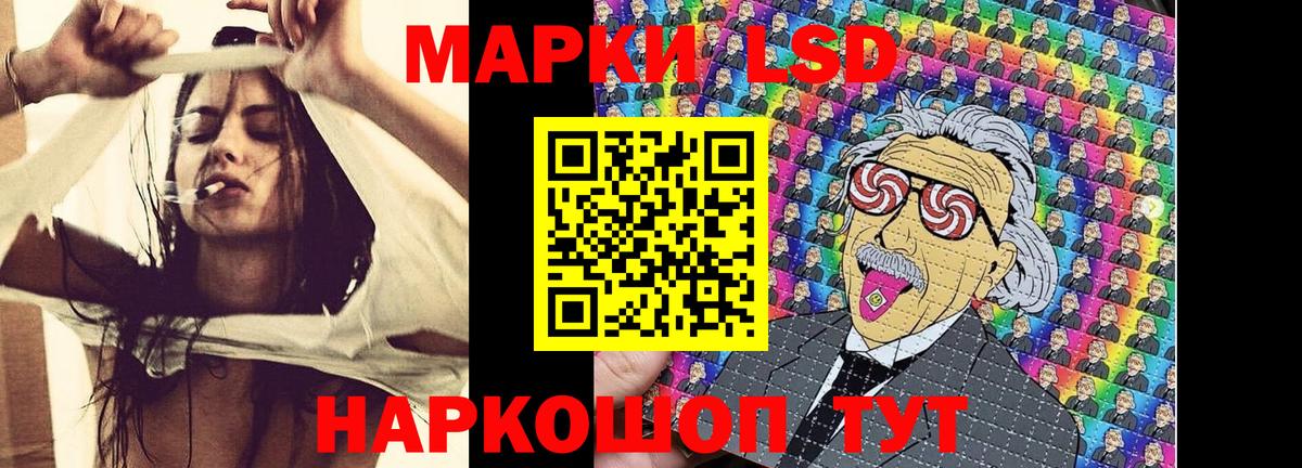 Марки NBOMe 1,5мг Якутск