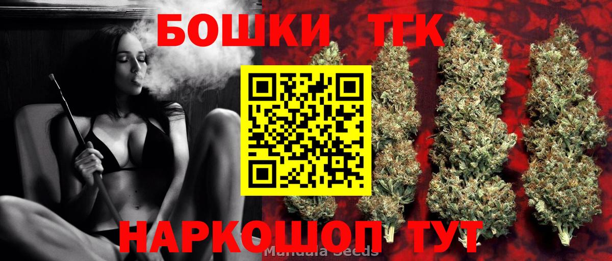 Шишки марихуана LSD WEED  Шишки марихуана THC 21%  Вход с VPN  МАРИХУАНА план  Якутск 